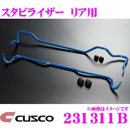 CUSCO クスコ 231311B スタビライザー リア 日産 BNR32 スカイラインGT-R
