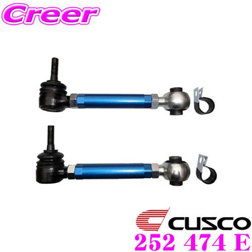 CUSCO クスコ 252 474 E 調整式トーコントロールロッド 日産 Z34 RZ34 フェア...