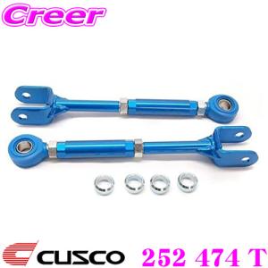 クスコ（CUSCO） 可倒式牽引フック 278 017 F 日産 HE12 ノート e