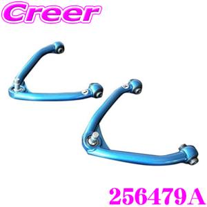 30 アルファードヴェルファイア用　クスコ　リアアッパーアーム Amazon | クスコ ( CUSCO ) 調整式【 リアアッパーアーム 】トヨタ