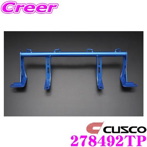 CUSCO クスコ パワーブレース 278-492-TP 日産 HE12 ノート e-POWER N...