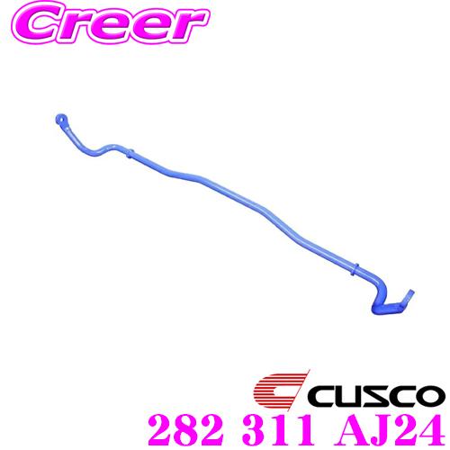 CUSCO クスコ 282 311 AJ24 スタビライザー フロント 日産 BNR34 スカイライ...