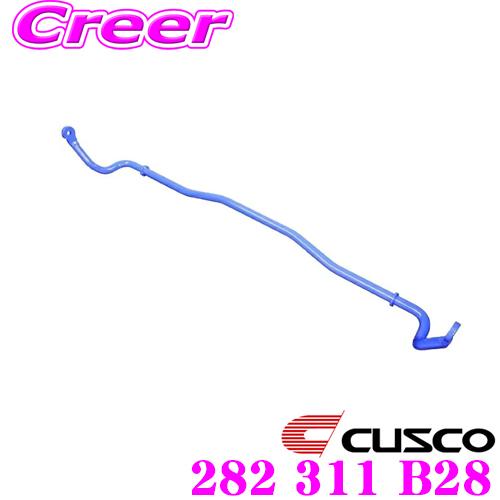 CUSCO クスコ 282 311 B28 スタビライザー リア 日産 BNR34 スカイラインGT...