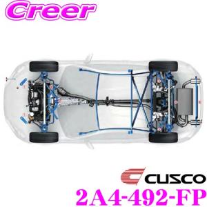 m*n様 クスコ　パワーブレース　ハイエース m*n様 クスコ パワーブレース ハイエース 高強度ボディ補強PARTS