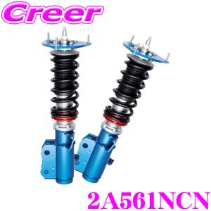 CUSCO クスコ 車高調 2A561NCN 日産 RZ34 フェアレディZ 用 サスペンションキット 赤のstreet zero A 全長調整式車高調整 (フルタップ)｜クレールオンラインショップ