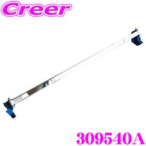 のんだくれ　クスコ　タワーバー　アクア　フィールダー等　美品 のんだくれ クスコ タワーバー アクア フィールダー等 美品