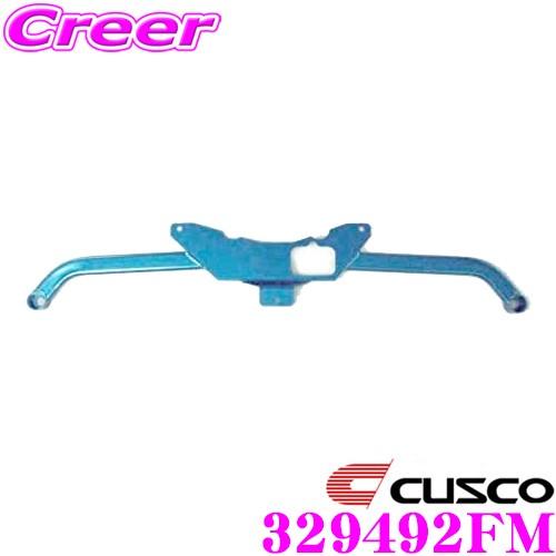 CUSCO クスコ パワーブレース 329-492-FM ホンダ FD1 FD2 シビック フロント...