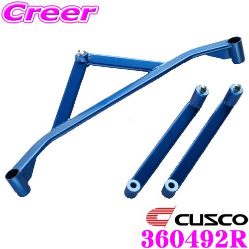 CUSCO クスコ パワーブレース 360-492-R ホンダ RB3 RB4 オデッセイ 2WD ...