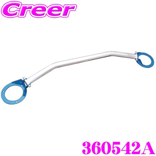 CUSCO クスコ ストラットタワーバー 360542A ハイブリッド Type HBD ホンダ R...