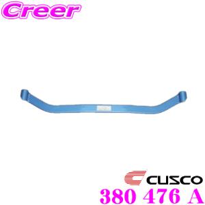 クスコ（CUSCO） 252 474 K ネガティブ アッパーアーム 日産 Z34 RZ34