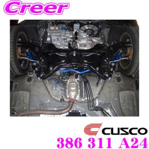クスコ（CUSCO） CUSCOリアスタビバー ZF2ホンダCR-Z LEA 2012/9