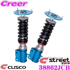 TEIN（テイン） FLEX Z VSB86-C1AS2 減衰力16段階車高調整式ダンパー