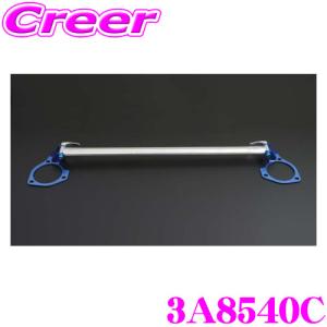 クスコ（CUSCO） 強化ピッチングストッパー 3A8-911-PS ホンダ JW5