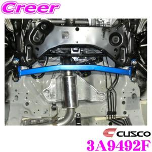 クスコ（CUSCO） パワーブレース シートレールプラス用 3F7-492-SP FL5