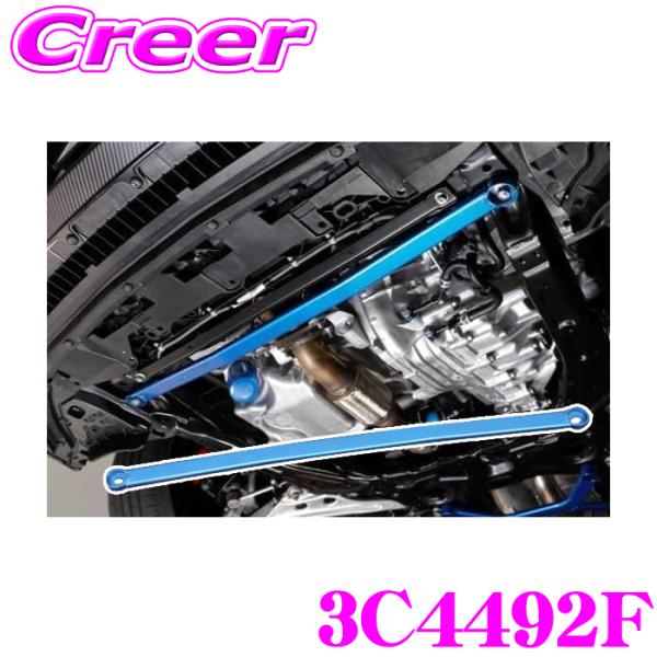 CUSCO クスコ パワーブレース 3C4 492 F ホンダ FK8 シビック タイプR フロント...