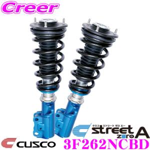 クスコ（CUSCO） 車高調 3F262NCB ホンダ GR4 フィット 用