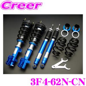 ステップワゴン RG BLITZ フルタップ式　車高調 BLITZ（ブリッツ） DAMPER ZZ-R 92613 ホンダ RP6 RP8 ステップワゴン