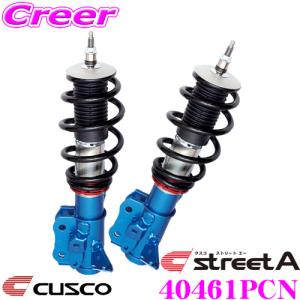 RACING GEAR（レーシングギア） RG 車高調 HSダンパー 単筒式