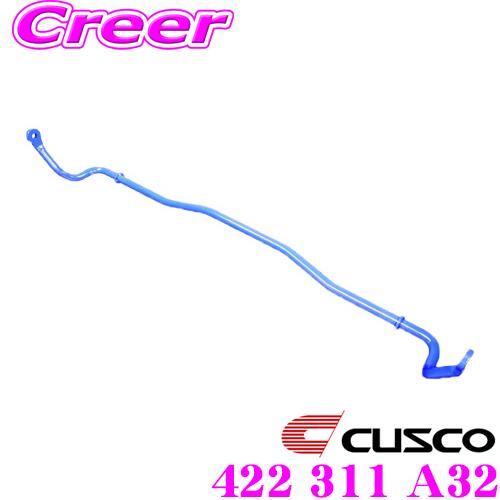 CUSCO クスコ 422 311 A32 スタビライザー フロント マツダ FD3S RX-7用