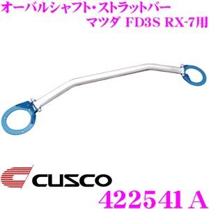 クスコ（CUSCO） パワーブレース 951 492 C トヨタ ZVW30 プリウス
