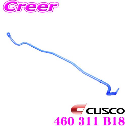 CUSCO クスコ 460 311 B18 スタビライザー リア マツダ SE3P RX-8用