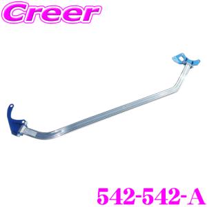 CUSCO ハイブリッドストラットタワーバー 542-542-A デリカD:5 CV1W CV5W / アウトランダー CW5W アルミオーバルシャフト フロント｜creer-net