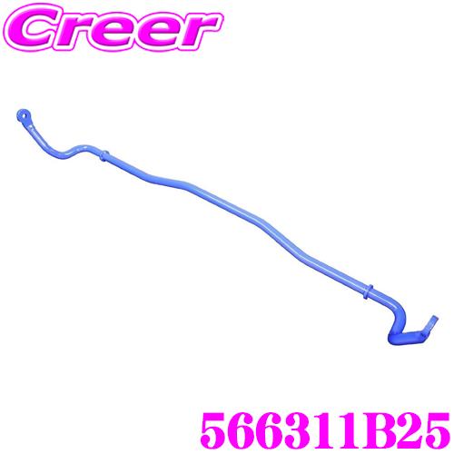 CUSCO クスコ 566 311 B25 スタビライザー リア 三菱 CZ4A ランサーエボリュー...