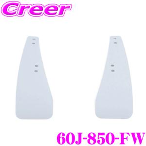 クワッスページ2点 クスコ（CUSCO） スポーツフラップ 60J-850-FR レッド フロント左右 2