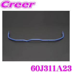 クスコ（CUSCO） 60J311B16 スタビライザー リア・スタビバー