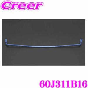 クスコ（CUSCO） 1G3-311-B16 スタビライザー リアスタビバー トヨタ
