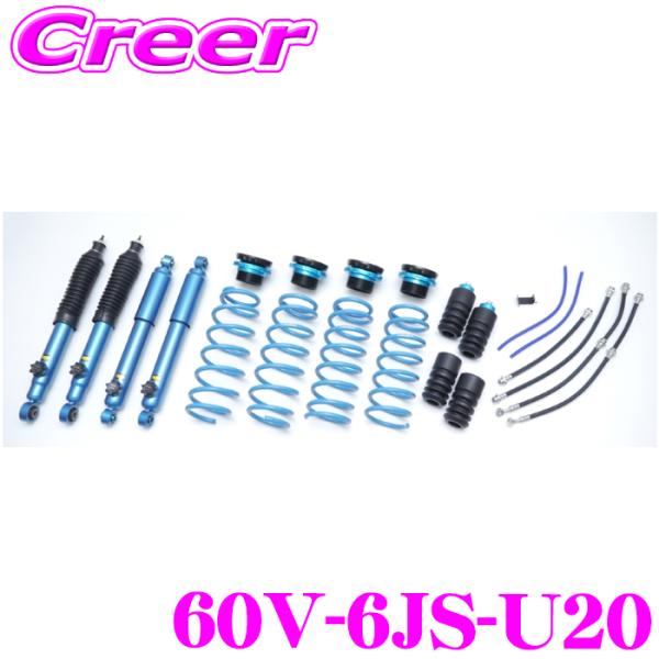 クスコ リフトアップキット 60V-6JS-U20 ジムニーノマド JC74W 2インチアップ サス...