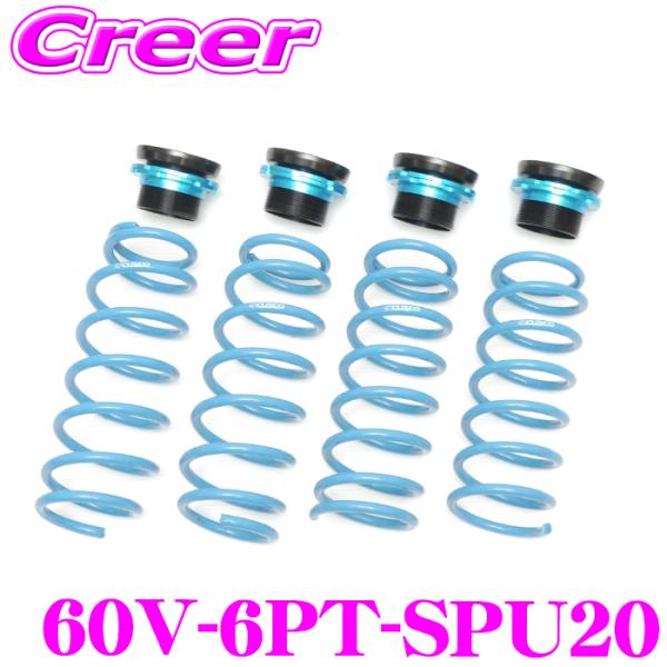 CUSCO 2インチアップ スプリングセット 60V-6PT-SPU20 ジムニーノマド JC74W...