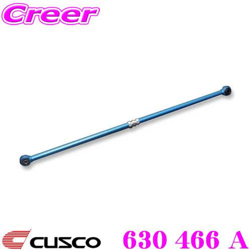 CUSCO クスコ 630466A CUSCO 調整式ラテラルロッド スズキ HE21S 2型〜6型...