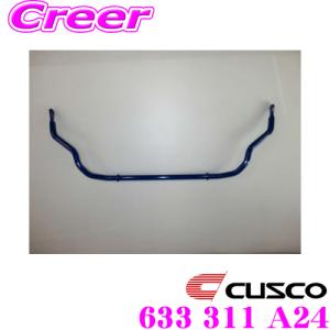 CUSCO]MH34S ワゴンR・スティングレー_2WD_0.66L(H24/09〜H29/02)用