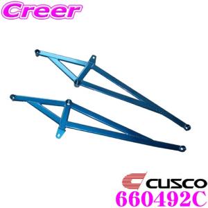 CUSCO クスコ パワーブレース 660-492-C スバル GC8 インプレッサ アプライドC/D/F/G フロントセンター用｜creer-net