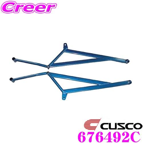 CUSCO クスコ パワーブレース 676-492-C スバル SG5 フォレスター AT車専用 セ...