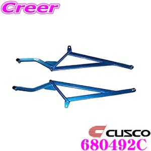 CUSCO クスコ パワーブレース 680-492-C スバル BH5 レガシィツーリングワゴン / BE5 レガシィ B4 センター用｜creer-net