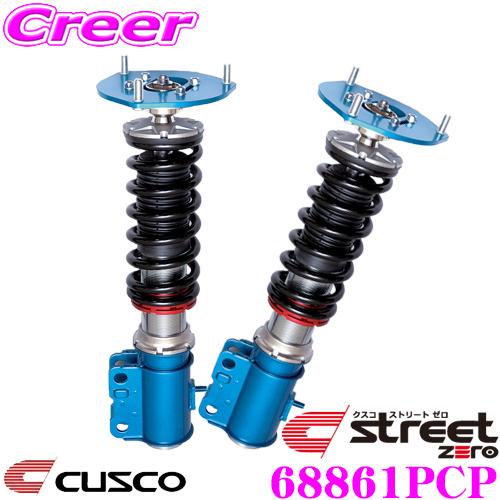 CUSCO クスコ 車高調 68861PCP スバル YA4 YA5 エクシーガ用 サスペンションキ...