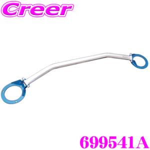 クスコ（CUSCO） ストラットタワーバー 699 540 A オーバルシャフト