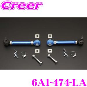 クスコ　ラテラルリンク　6A1 474 LN 楽天市場】クスコ 6a1 474 ln（車用品・バイク用品）の通販