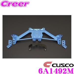 クスコ CUSCO パワーブレース 6A5 492 FS スバル VM4/VMG