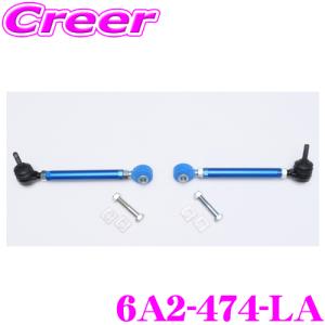 クスコ CUSCO 965 474 L 調整式リアアッパーアーム トヨタ ZN6 86