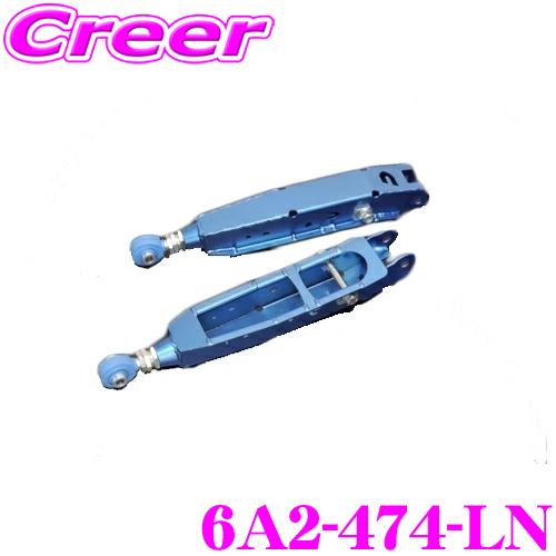 CUSCO 6A2-474-LN リアラテラルリンク リア側 スバル VBH WRX S4 クスコ