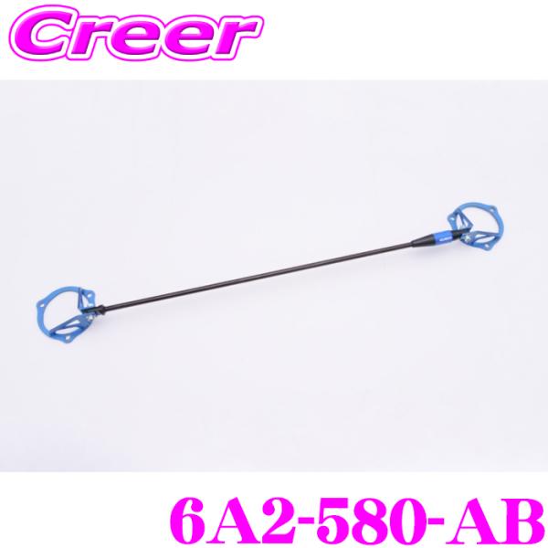 CUSCO ストラットバー S-MCB3000 フロント用 WRX S4 VBH / レヴォーグ V...