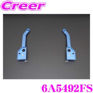 CUSCO クスコ パワーブレース 6A5 492 FS スバル VM4/VMG レヴォーグ フロントサイド用｜creer-net