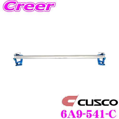 CUSCO クスコ ストラットタワーバー 6A9-541-C オーバルシャフト・ストラットバー Ty...