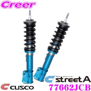 TEIN（テイン） FLEX Z VSD72-C1AS1 減衰力16段階車高調整式ダンパー