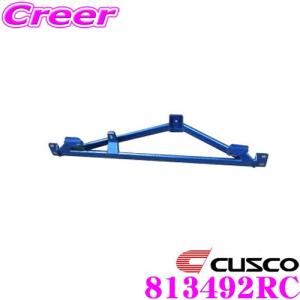 CUSCO クスコ パワーブレース 910-492-FS トヨタ 10系 アルファード