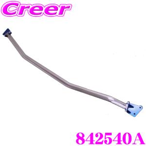 CUSCO クスコ ストラットタワーバー 842540A オーバルシャフト・ストラットバー