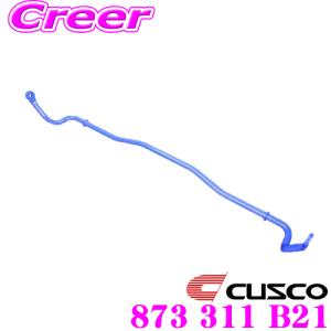 クスコ（CUSCO） 中身新品 60J311B16 スタビライザー リア・スタビバー